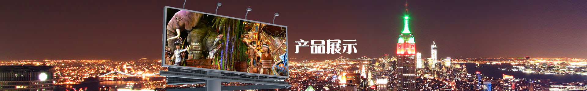 廣告機
